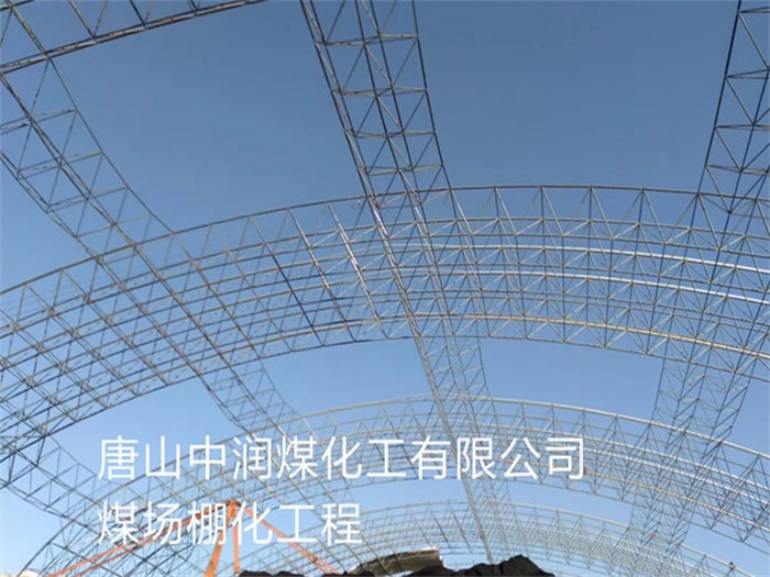 石首网架钢结构工程有限公司